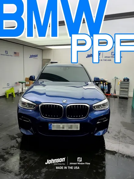 BMW PPF는 존슨썬팅에서 전문적으로 시공받으세요. / 영등포구 당산동