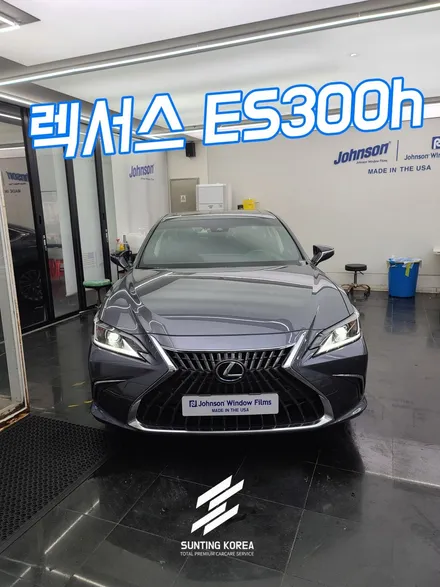 렉서스 ES300h 존슨썬팅에서 프리미엄 썬팅 받기! / 영등포구 당산동