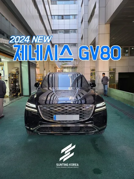 2024 제네시스 신형GV80 출고 후 순정 고스트도어 장착하기 / 영등포구 당산동