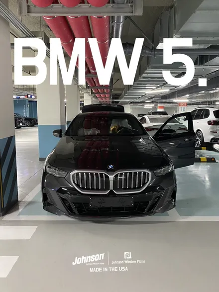 2024 BMW 520i M 스포츠 패키지를 존슨썬팅에 맡기면~ / 영등포구 당산동