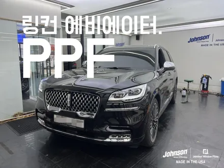 링컨 에비에이터 PPF시공 했더니, 이렇게 도움이 되네~ / 영등포구 당산동