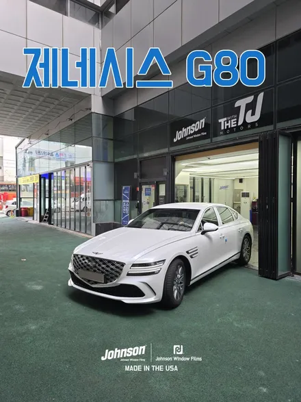 2025 제네시스 G80 신차검수 후 인수거부 했습니다. / 영등포구 당산동