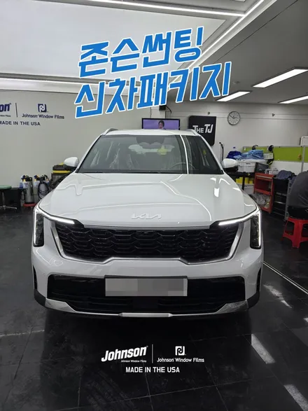 2025 쏘렌토 MQ4 하이브리드는 여기를 가면 됩니다. / 영등포구 당산동