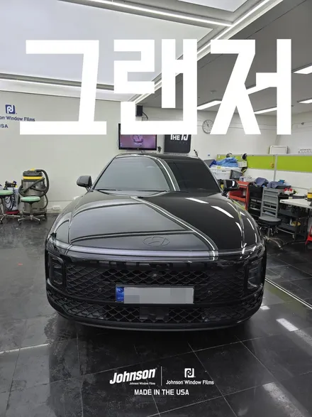 2025 그랜저 블랙잉크가 썬팅을 재시공한 이유?!! / 영등포구 당산동