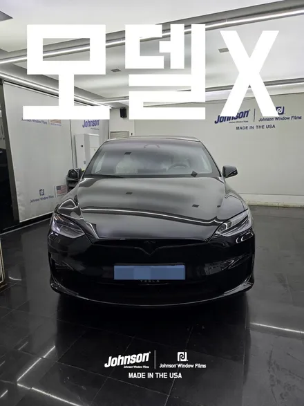 모델X 블랙 FSD를 위한 최적화 시공, 존슨썬팅 신차패키지P / 영등포구 당산동