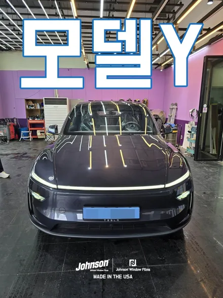 테슬라 모델Y 썬팅(틴팅), 존슨썬팅 신차패키지가 이득!!! / 영등포구 당산동