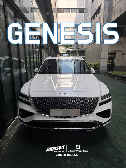 제네시스 GV80 우유니화이트 존슨썬팅 신차패키지하러 왔어요. / 영등포구 당산동