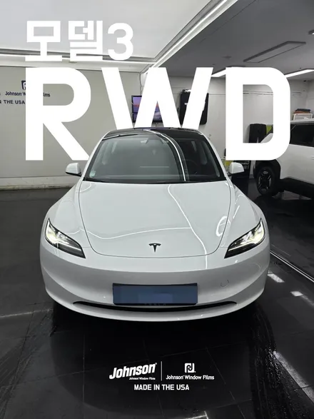 2026 테슬라 모델3 RWD 신차패키지 시공 후기 | 존슨썬팅 영등포가 어디길래? 테슬라 다 여기로 모일까? / 영등포구 당산동
