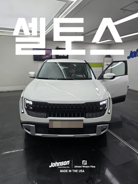 셀토스 하이브리드 완벽 변신! 존슨R 틴팅 신차패키지 시공 후기 / 영등포구 당산동