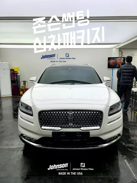 링컨 노틸러스 202A 북미 마지막 차량, 존슨썬팅 신차패키지로 / 영등포구 당산동