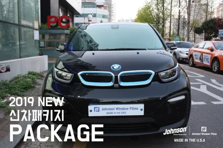 BMW i3 전기차가 친환경을 위해 선택한 아이템 / 영등포구 당산동