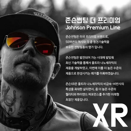 벤츠 E클래스 | 재시공 썬팅도 여기닷!!! (Ft. 존슨XR Full-시공) / 영등포구 당산동