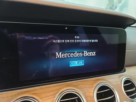 벤츠 E250 E클래스 썬팅, 신차패키지는 전문점, 존슨썬팅 / 영등포구 당산동