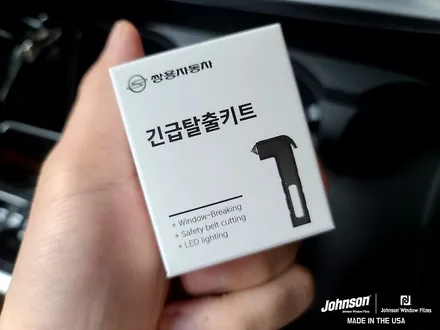 토레스썬팅, 토레스 최적화 존슨썬팅 신차패키지는 이겁니다. / 영등포구 당산동