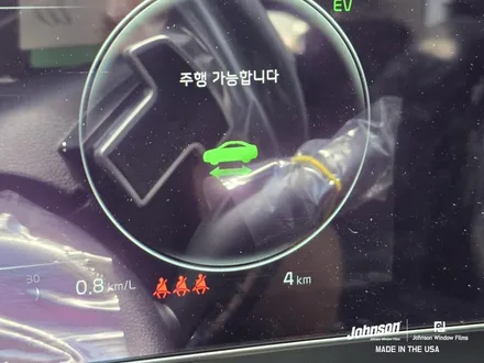 2024 스포티지 존슨썬팅에서 시작하는 신차패키지. / 영등포구 당산동