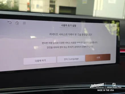 2025 제네시스 GV70 페이스리프트 존슨썬팅 프로모션 / 영등포구 당산동