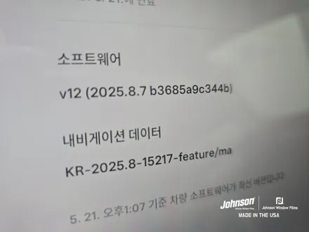 스텔스그레이 모델3틴팅 하이랜드썬팅 테슬라 서울 추천샵 / 영등포구 당산동