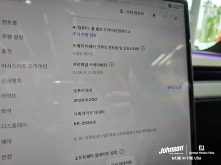 테슬라 모델Y 썬팅(틴팅), 존슨썬팅 신차패키지가 이득!!! / 영등포구 당산동