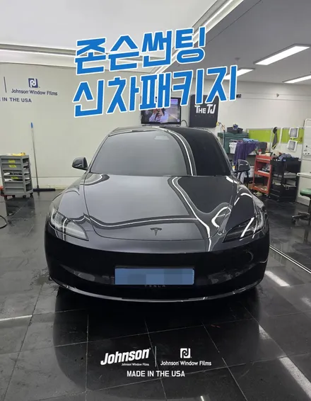 2026 테슬라썬팅 모델3틴팅, PPF, 존슨이 다했다?! / 영등포구 당산동