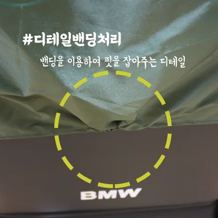 테슬라 모델3 존슨썬팅 테슬라패키지 소개 / 영등포구 당산동