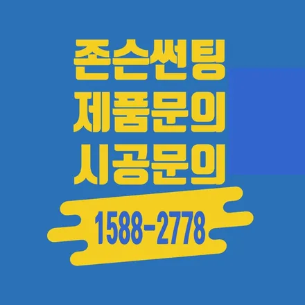 기아 EV6 전기차는 헤드라이트 PPF 하셔야 합니다. / 영등포구 당산동