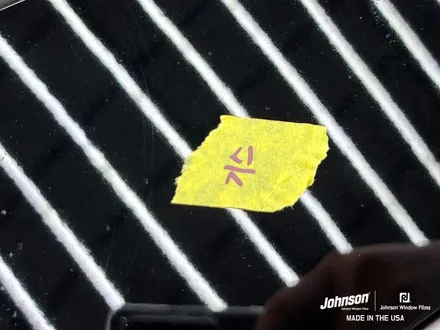 영등포썬팅, 아반떼 아니고 아반떼 N 입니다. / 영등포구 당산동