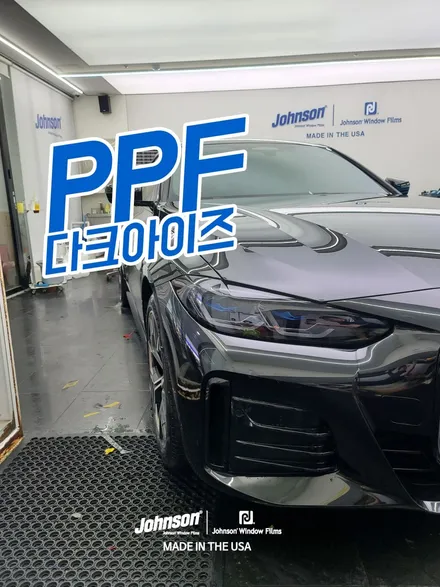 BMW i4 다크아이즈 PPF하시면 분위기 확 바뀝니다. / 영등포구 당산동