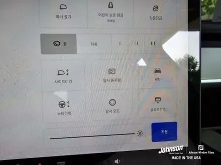 2024 테슬라 모델Y 스텔스 그레이에 너무 잘 어울리는 썬팅?! / 영등포구 당산동
