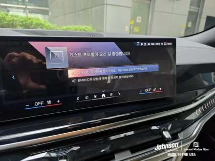 [영등포 신차 패키지] BMW X6 오닉쉴드 무광 PPF 및 존슨 R 틴팅 시공 후기(w. 무료 신차 검수) / 영등포구 당산동