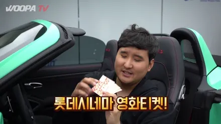 우파님이 1000만원어치 결제하고 가셨습니다.(우파님 유튜브에서 이벤트진행 중) / 영등포구 당산동