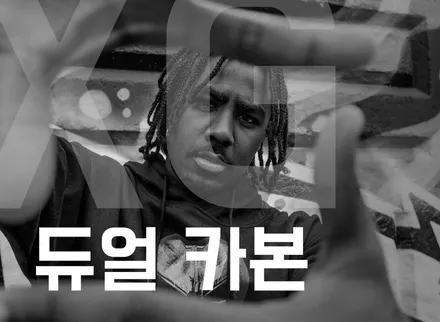 존슨 프리미엄 XG 체험단모집 진행 (각 차종 카페동호회 참조) / 영등포구 당산동