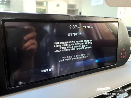 2023 연식변경 팰리세이드썬팅 신차패키지는 존슨썬팅이죠. / 영등포구 당산동