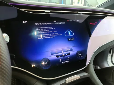 존슨썬팅은 전기차 전문점! EQS450+ 벤츠 전기차 입고! / 영등포구 당산동
