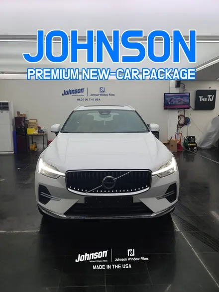 2024 볼보썬팅 XC60 B6 AWD 풀옵션, 신차는 존슨XR패키지 / 영등포구 당산동