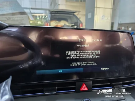 2025 아반떼 썬팅 CN7 신차패키지, 남들은 뭐하지? / 영등포구 당산동