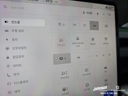 주니퍼틴팅 테슬라썬팅 존슨썬팅 영등포본점에서 합니다. / 영등포구 당산동