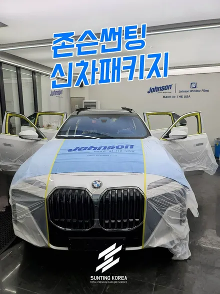 BMW 뉴 7시리즈, Xdrive M스포츠 팩 + 존슨썬팅 XR 신차팩. / 영등포구 당산동