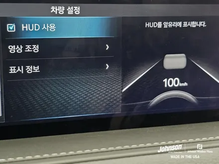 G80 HUD 헤드업 디스플레이어 순정장착하기. / 영등포구 당산동