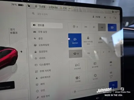 테슬라 모델3틴팅, 하이랜드썬팅 잘 모르는 분들 주목?! / 영등포구 당산동
