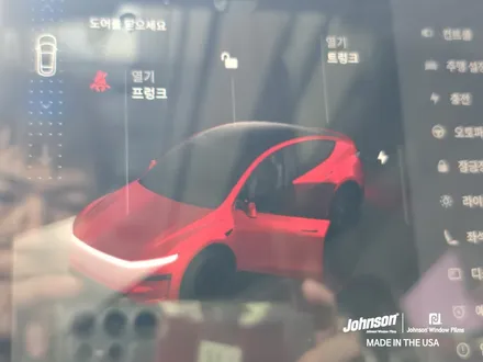 서울 주니퍼틴팅 존슨썬팅에서 프리미엄하게 완성!!! / 영등포구 당산동