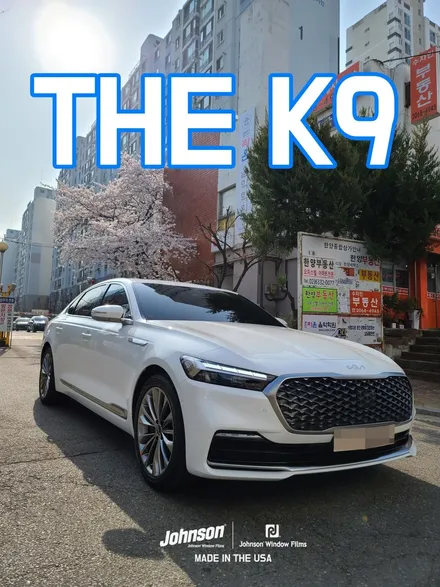 2023 THE K9썬팅, 존슨썬팅 인디오더 신차패키지 출시. / 영등포구 당산동