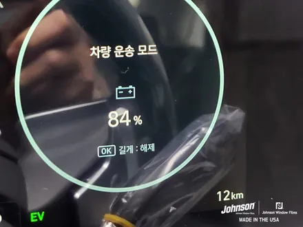 2023 그랜저 하이브리드 GN7 익스클루시브, 존슨썬팅 합니다. / 영등포구 당산동