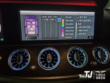 W213 벤츠 E클래스 송풍구 앰비언트, 엠비언트 만족도 최강!! / 영등포구 당산동