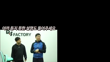 우파님이 1000만원어치 결제하고 가셨습니다.(우파님 유튜브에서 이벤트진행 중) / 영등포구 당산동