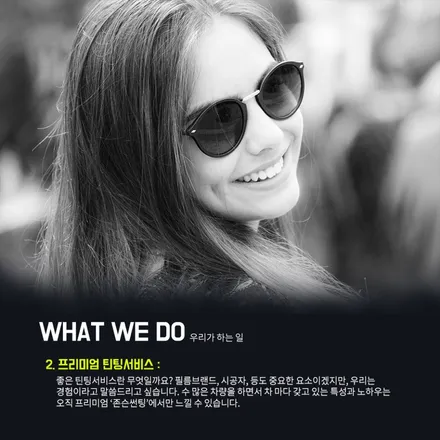 BMW 528I 재시공썬팅 | 존슨R 패키지 / 영등포구 당산동