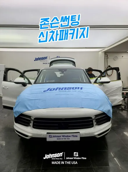 2022 카이엔쿠페 e-하이브리드, 신차에 어울리는 존슨썬팅 / 영등포구 당산동