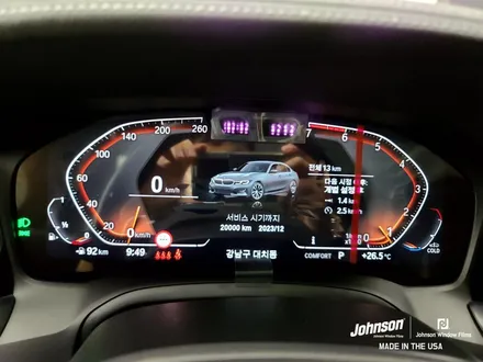 BMW썬팅 320i 신차에 할 수 있는 것, 존슨썬팅 신차패키지에서 / 영등포구 당산동
