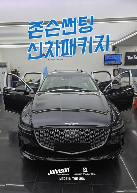 2025 제네시스 G80 비크블랙, 존슨썬팅이 함께합니다. / 영등포구 당산동