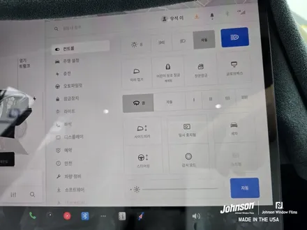 2025 테슬라썬팅 모델3 하이랜드틴팅은 존슨선팅 합니다. / 영등포구 당산동