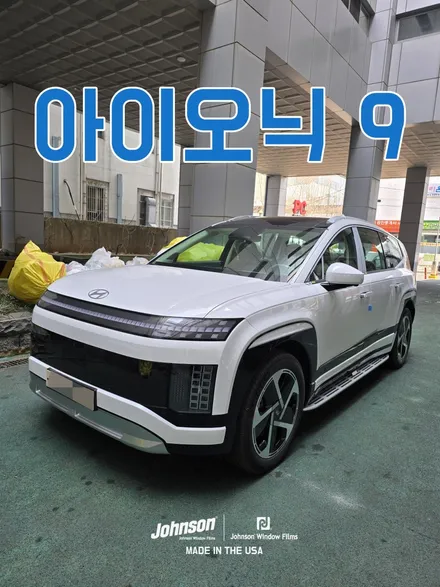 2026 아이오닉9 신차 출고 후 해야 할 것들, 썬팅, PPF? / 영등포구 당산동